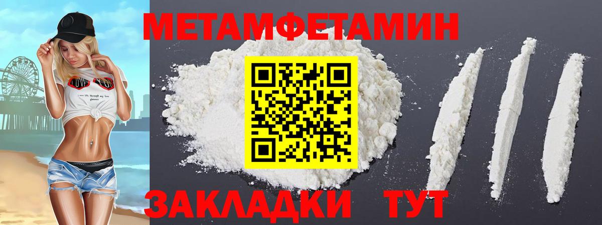 Меф Мелеуз