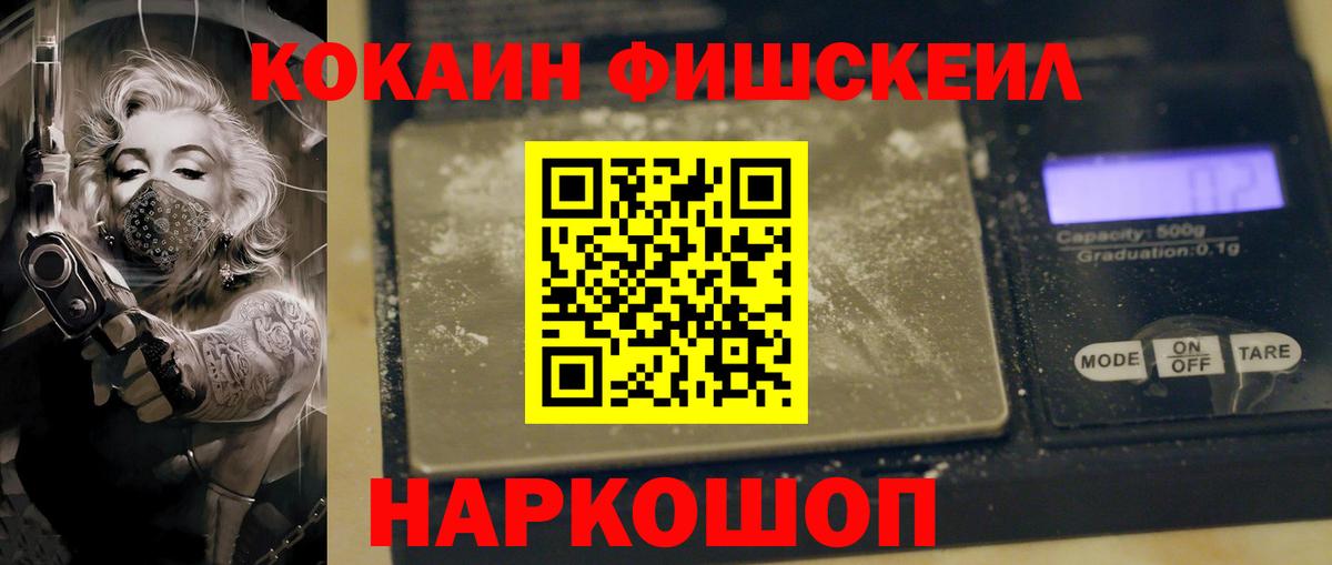 КОКАИН Эквадор Мелеуз