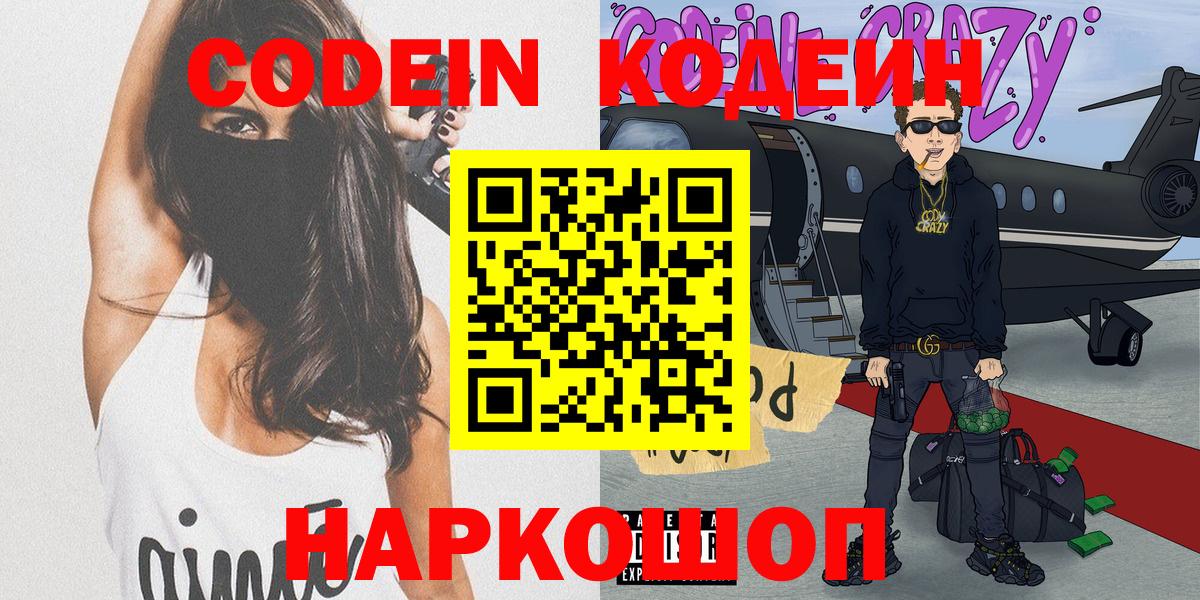 ГАШИШ  ГАШИШ  COCAIN  Меф кристаллы  Мелеуз  Alpha PVP СК   Марихуана  Вход с VPN  Экстази 