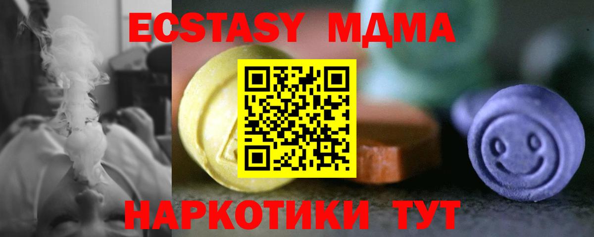 ЭКСТАЗИ Cube Мелеуз