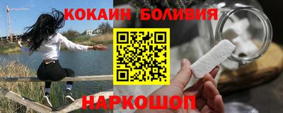 спайс Ставрополь