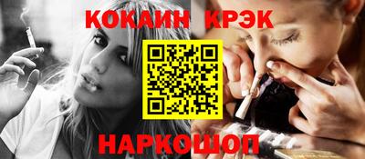 Альфа ПВП Старая Купавна