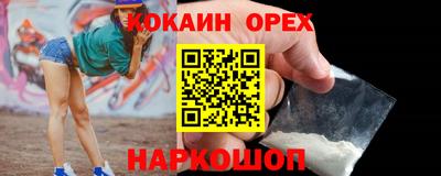 Альфа ПВП Старая Купавна