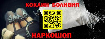 Альфа ПВП Старая Купавна