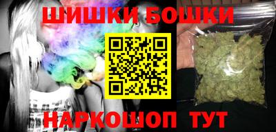 спайс Ставрополь