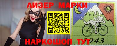 спайс Ставрополь