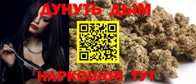 спайс Ставрополь