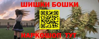 спайс Ставрополь