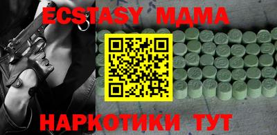 Альфа ПВП Старая Купавна