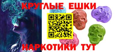 Альфа ПВП Старая Купавна