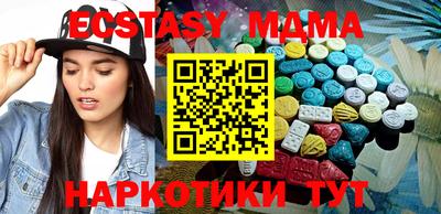 спайс Ставрополь