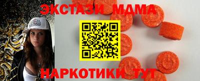 спайс Ставрополь
