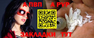 спайс Ставрополь
