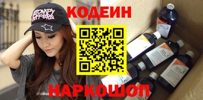 спайс Ставрополь