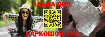 спайс Ставрополь