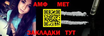 спайс Ставрополь