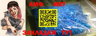 Альфа ПВП Старая Купавна