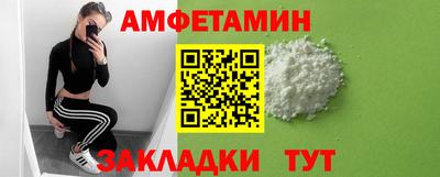 спайс Ставрополь