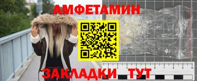 Альфа ПВП Старая Купавна