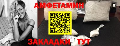 Альфа ПВП Старая Купавна
