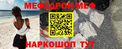 спайс Ставрополь
