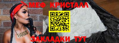 Альфа ПВП Старая Купавна