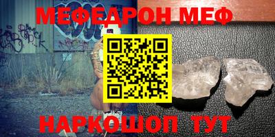 спайс Ставрополь