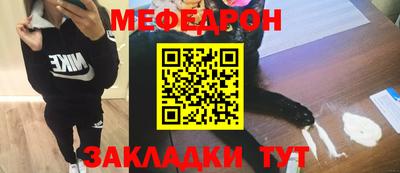 Альфа ПВП Старая Купавна