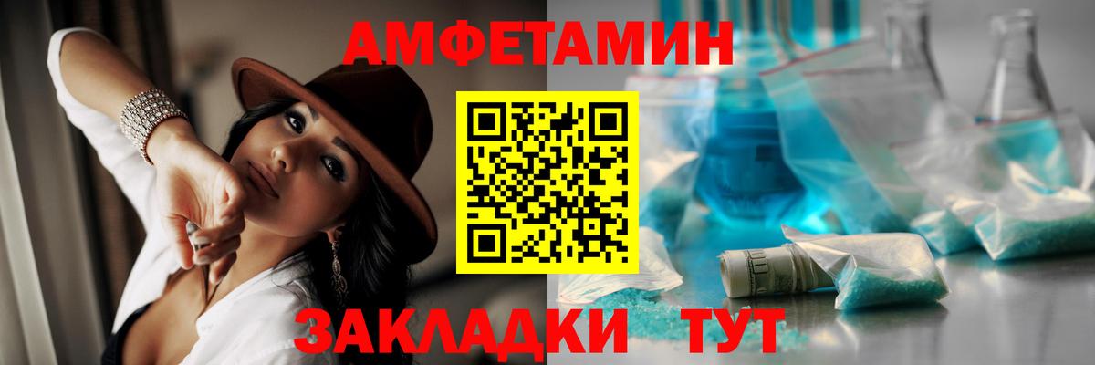Первитин Декстрометамфетамин 99.9% Мелеуз