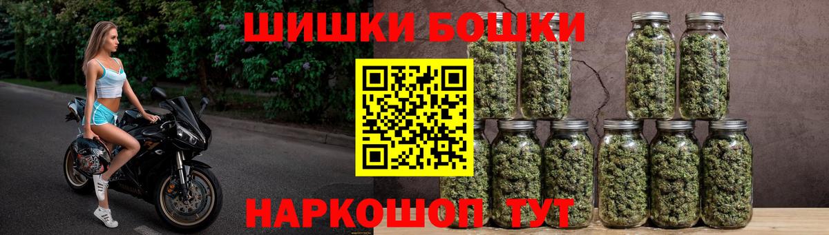 Канабис White Widow Мелеуз