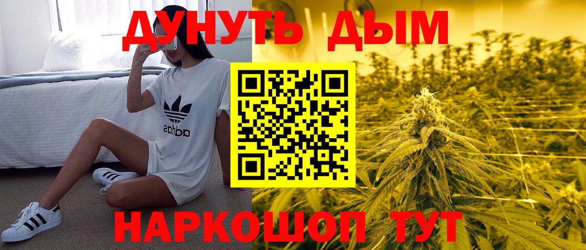 Бошки марихуана ГИДРОПОН  Шишки марихуана семена  Вход с VPN  Мелеуз 
